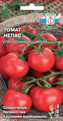 Семена томат Непас Непасынкующийся СЕДЕК 0,1 г